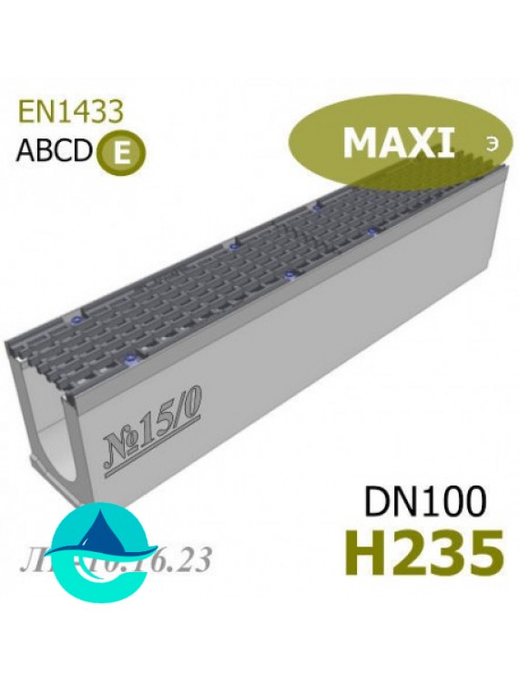 MAXI DN100 H235 лоток бетонный водоотводный