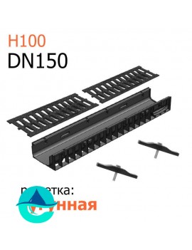 Лоток пластиковый DN150 H100 с решеткой чугунной щелевой и крепежом (комплект)