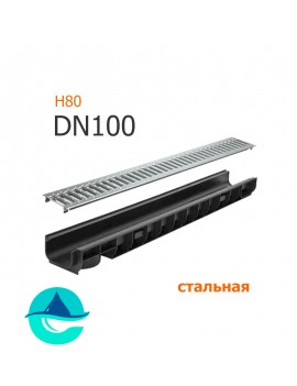 Лоток пластиковый DN100 H80 с решеткой штампованной оцинкованной