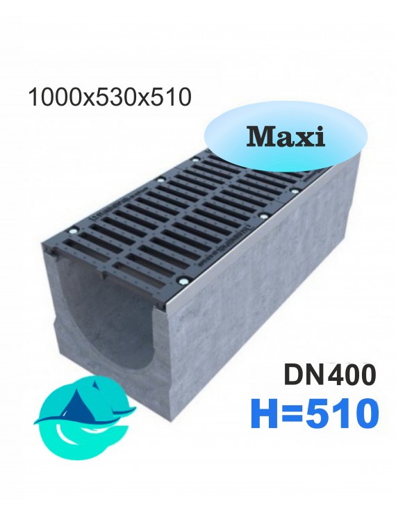 Maxi DN400 H510 лоток бетонный водоотводный с решеткой чугунной ВЧ кл.Е, F