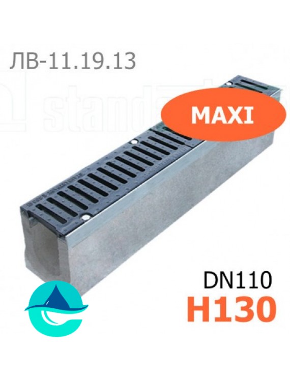 Maxi DN110 H130 лоток бетонный водоотводный