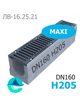 Maxi DN160 H205 лоток бетонный водоотводный 