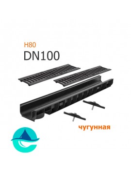 Лоток пластиковый DN100 H80 с решеткой чугунной щелевой и крепежом (комплект)