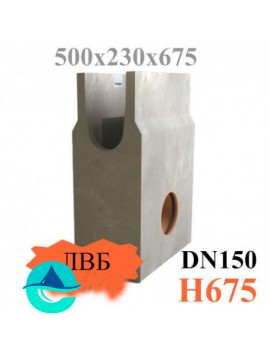 DN150 Norma Plus пескоуловитель бетонный 